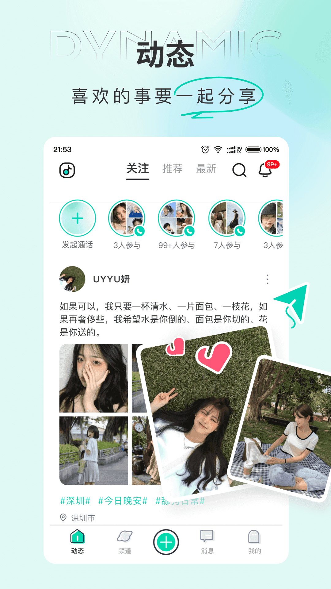 app؈D