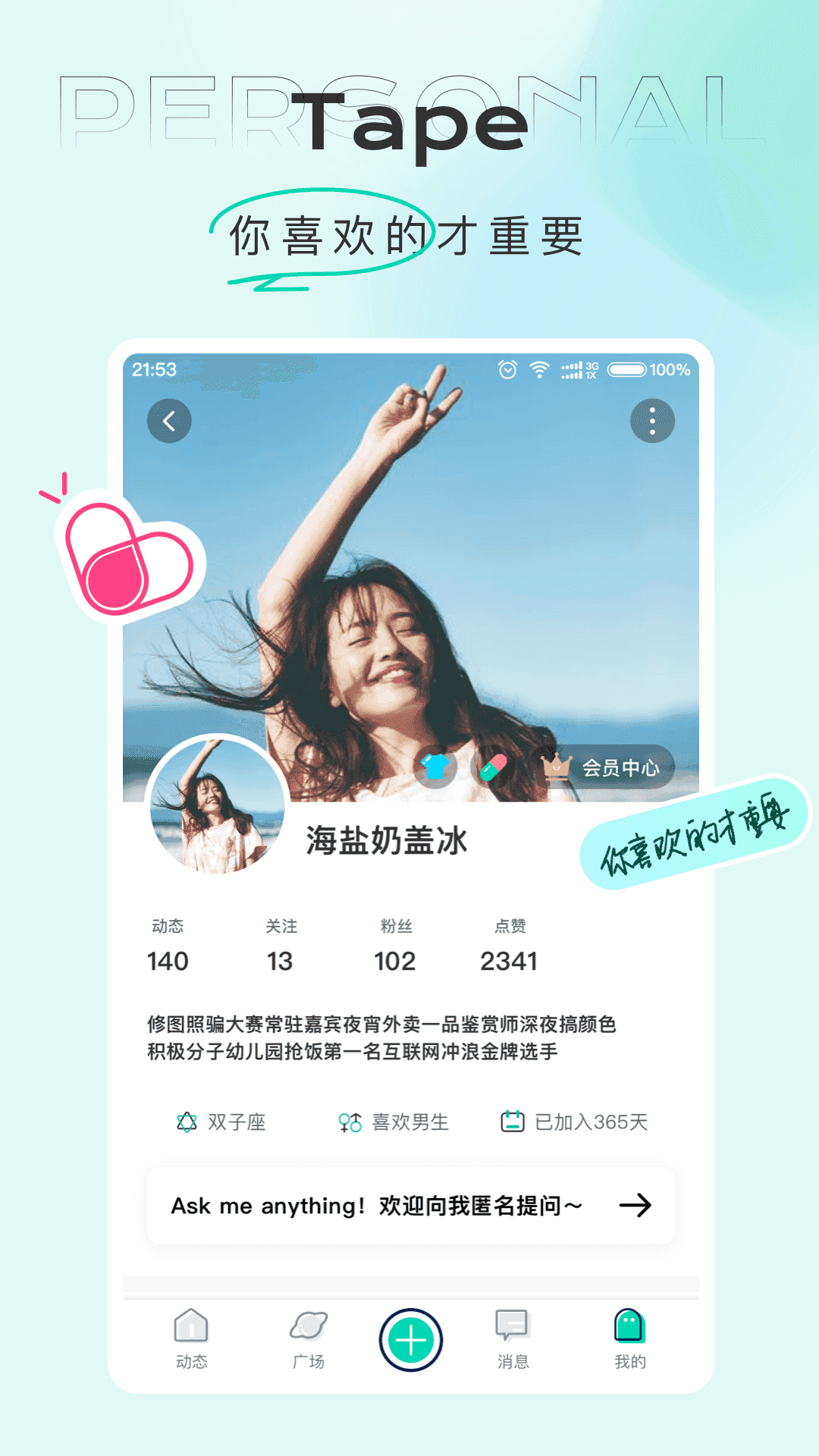 app؈D
