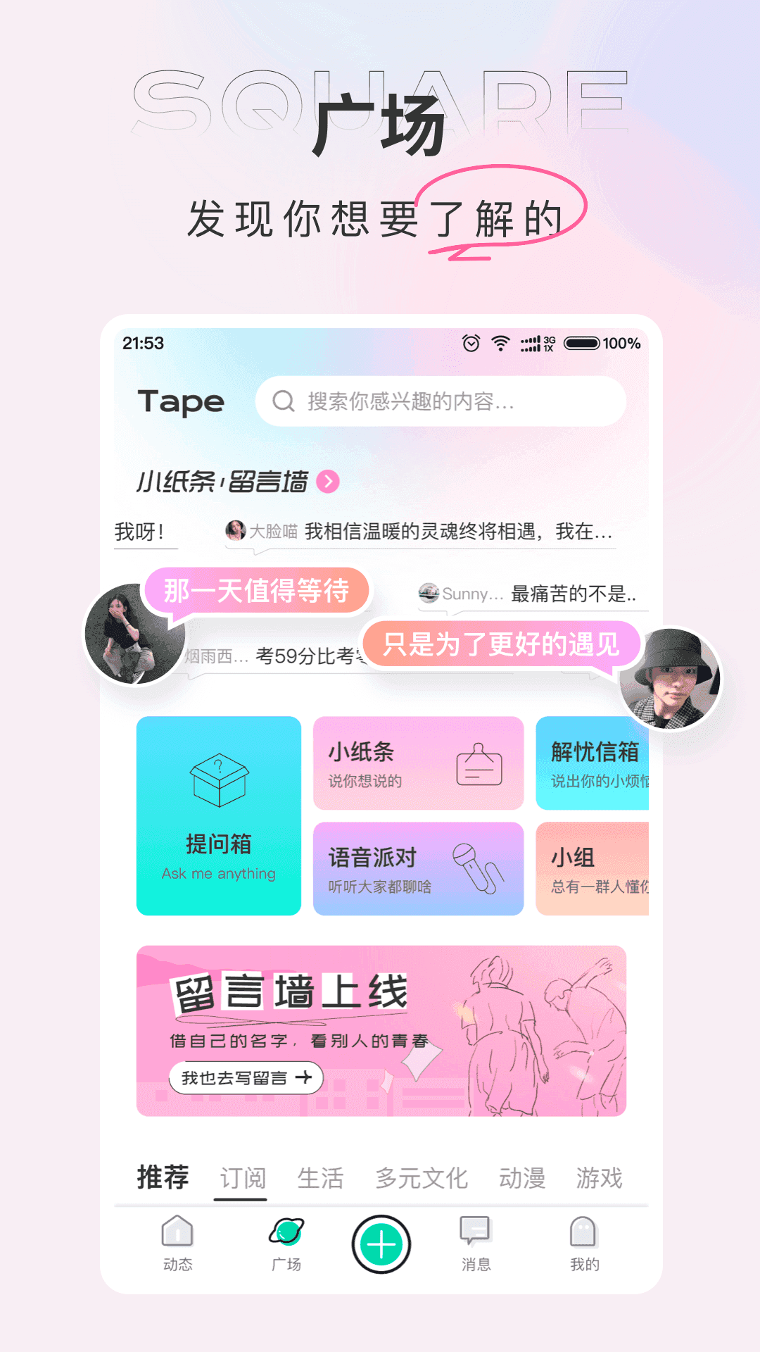 app؈D