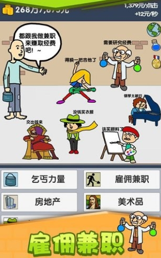 ؤٍXΑ거지 키우기؈D