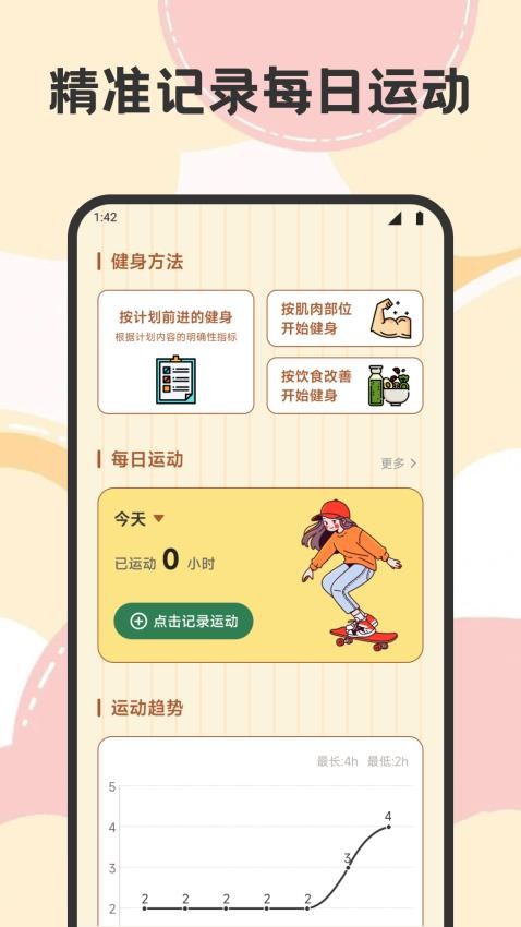 \(yn)(dng)app؈D