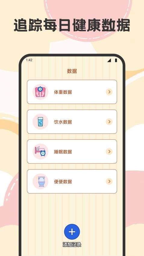 \(yn)(dng)app؈D