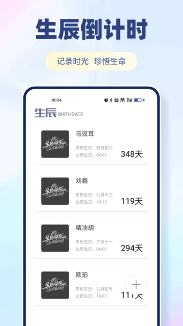 app؈D