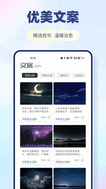 app؈D