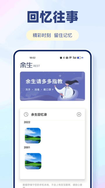 app؈D