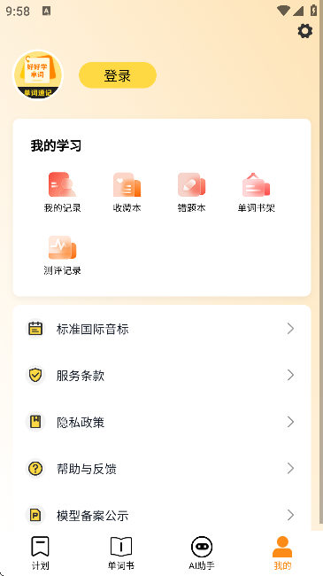 úÌW(xu)~؈D