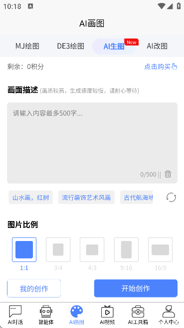 Hello Aiֽ؈D