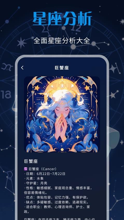 Reapp؈D