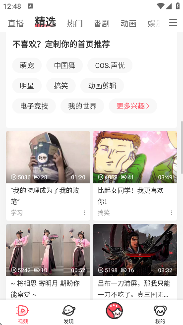 acfun龉؈D