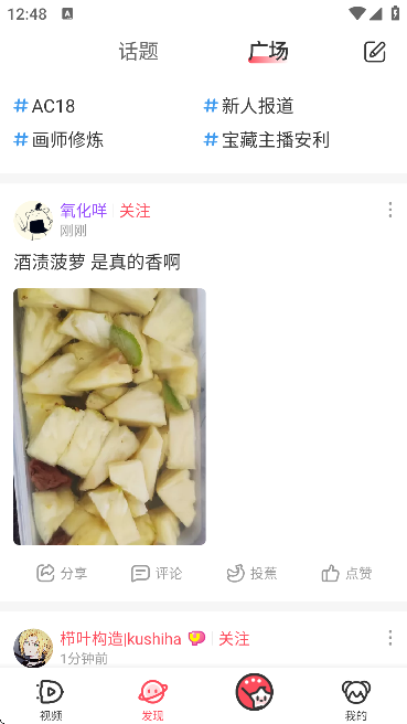 acfun龉؈D