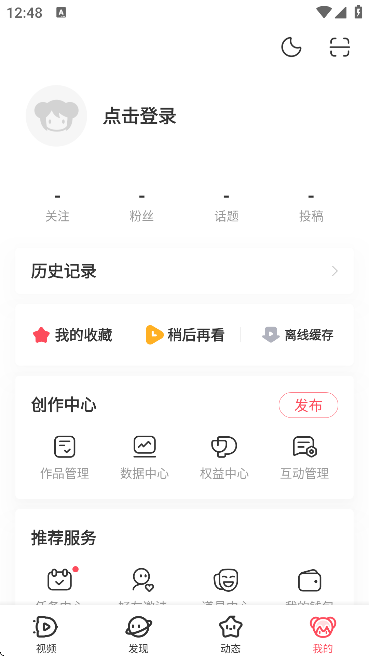 acfun龉؈D