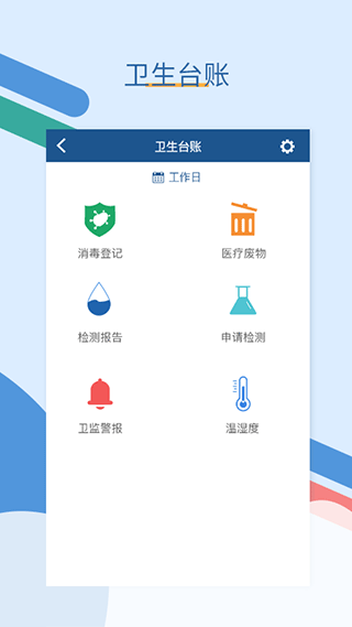 ȫ\ͨapp؈D