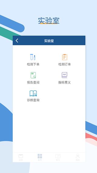 ȫ\ͨapp؈D