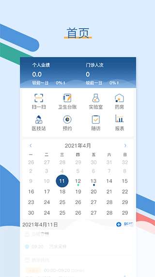ȫ\ͨapp؈D