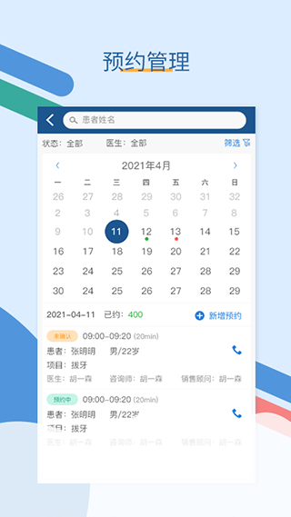 ȫ\ͨapp؈D