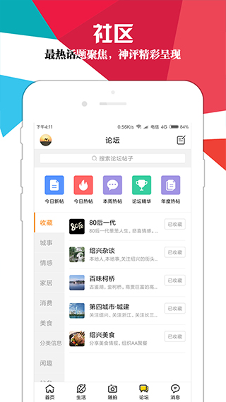 BdEW(wng)app؈D