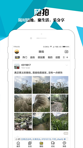 BdEW(wng)app؈D