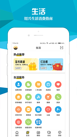 BdEW(wng)app؈D