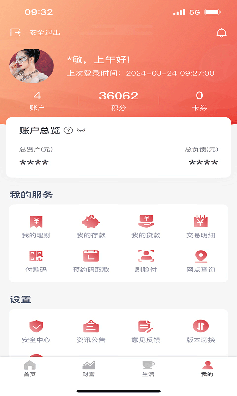 oyapp؈D