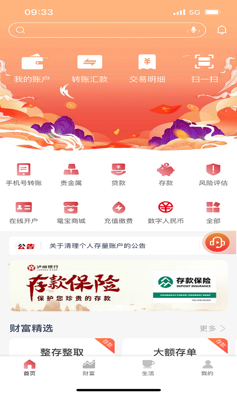 oyapp؈D