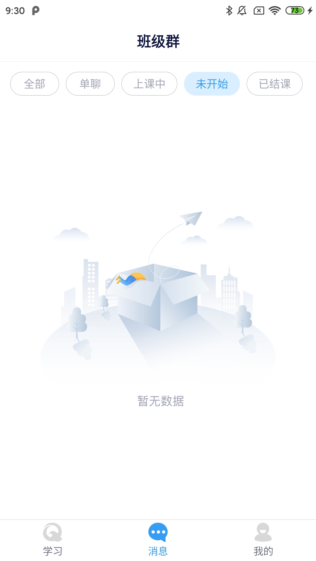 ڌW(xu)app؈D