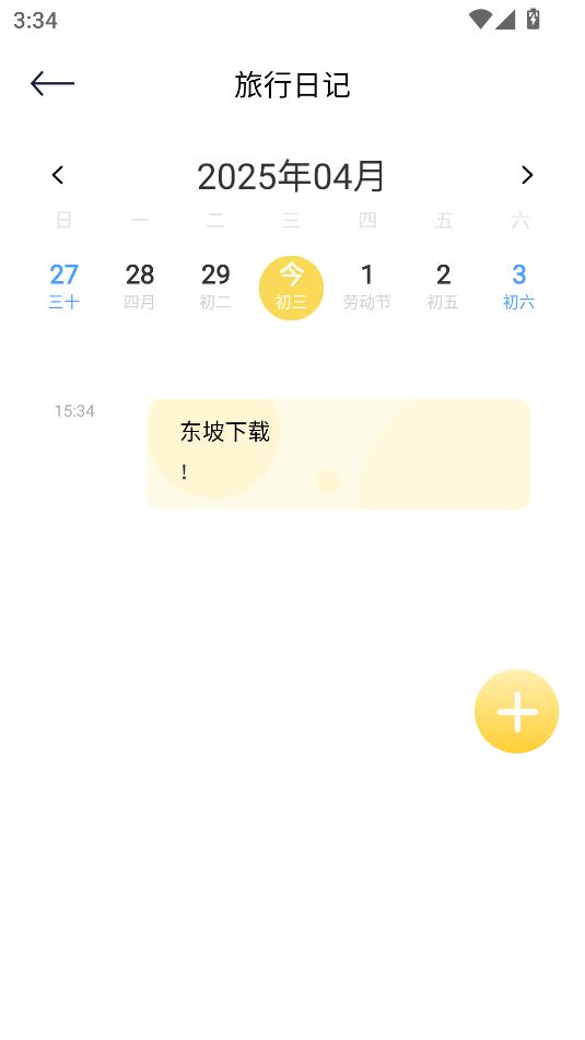 lollyapp؈D