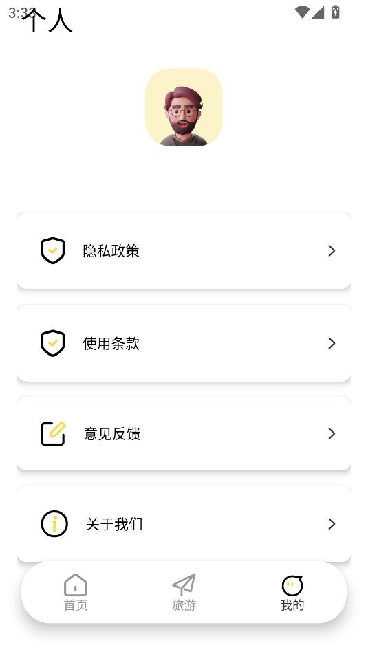 lollyapp؈D