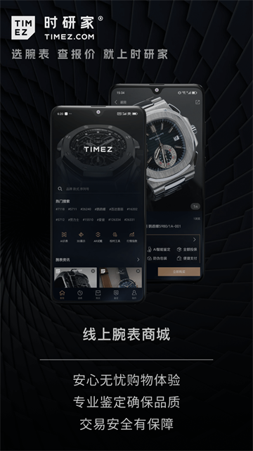 rмTIMEZ؈D