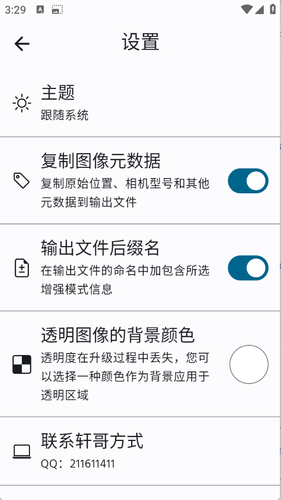 ܎(qing)|(zh)app؈D