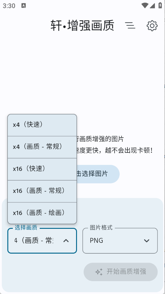 ܎(qing)|(zh)app؈D