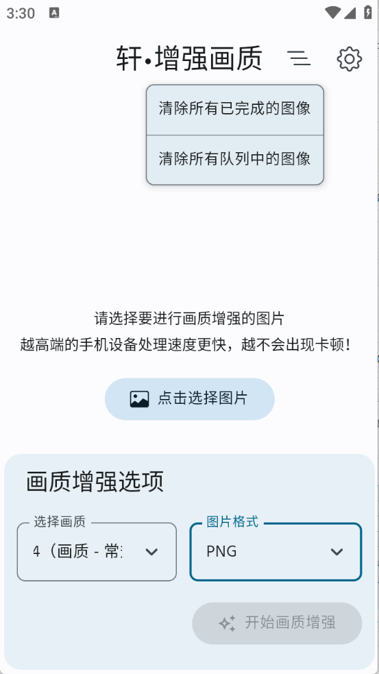 ܎(qing)|(zh)app؈D