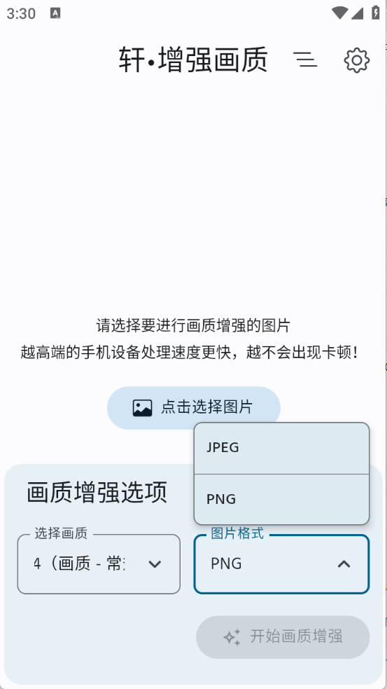 ܎(qing)|(zh)app؈D