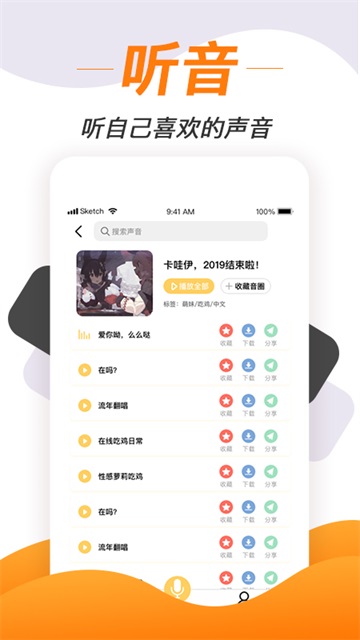 ׃APP؈D