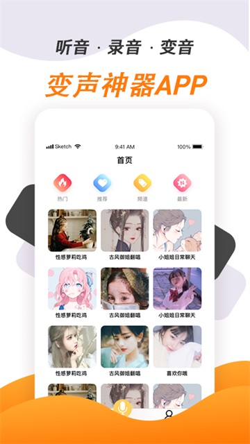׃APP؈D