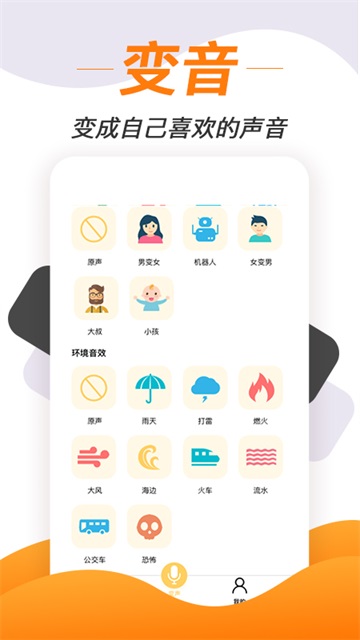 ׃APP؈D