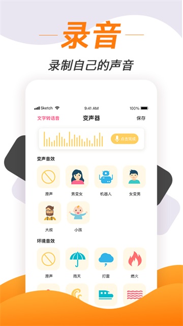 ׃APP؈D