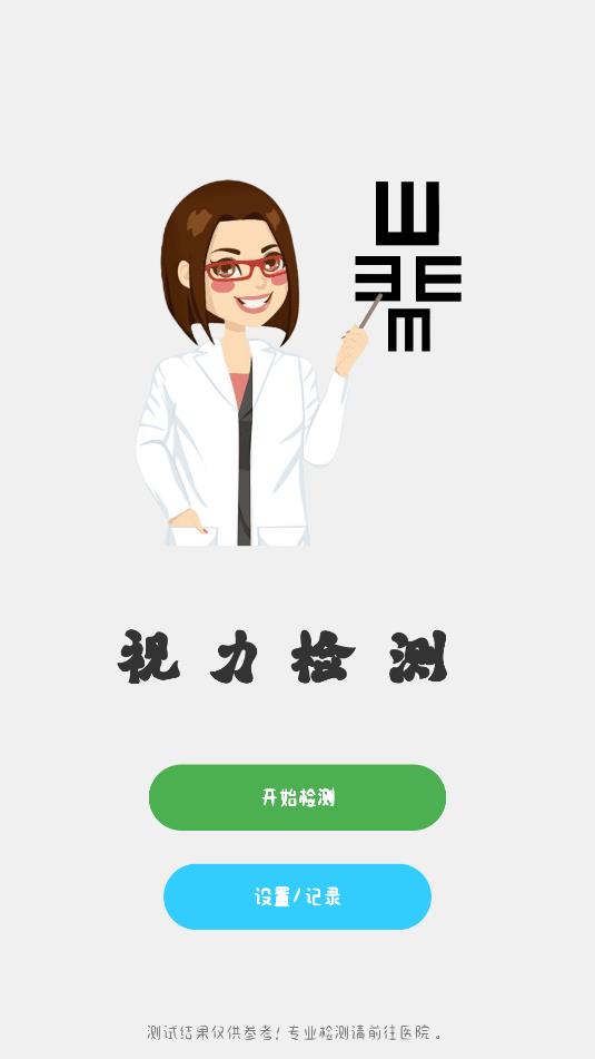 ҕzyapp؈D