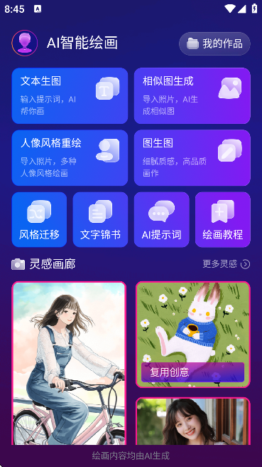PixrayL؈D