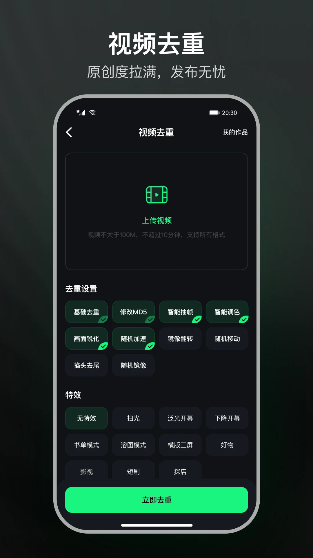 app؈D