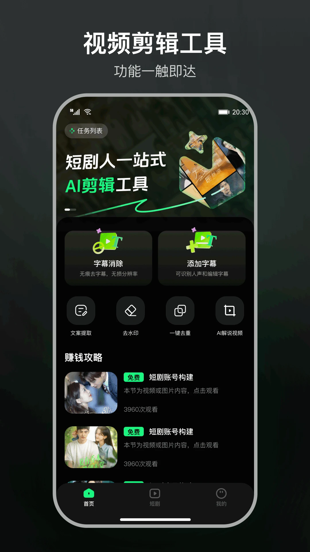 app؈D