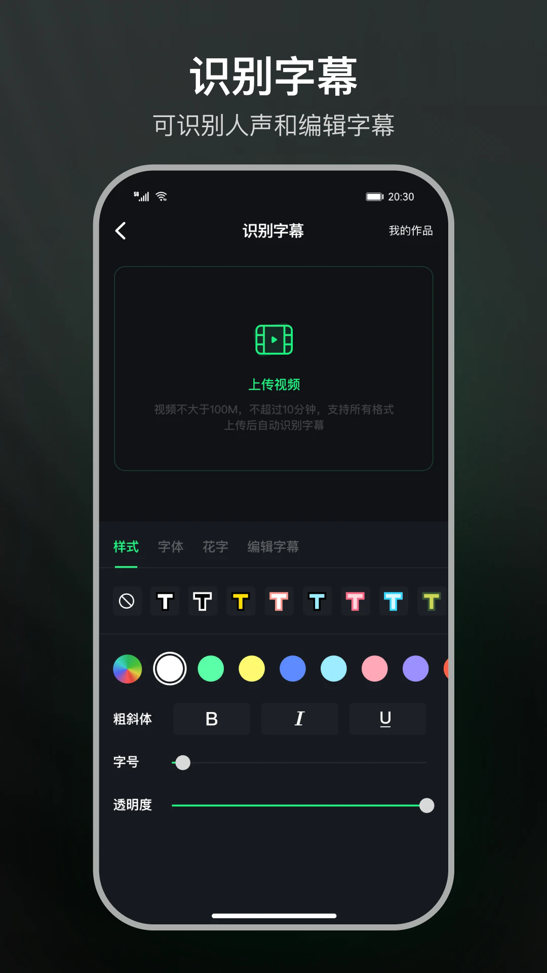 app؈D