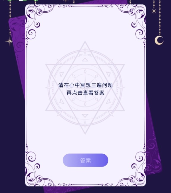Q֮app