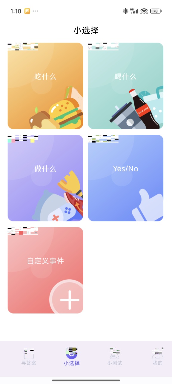 Q֮app