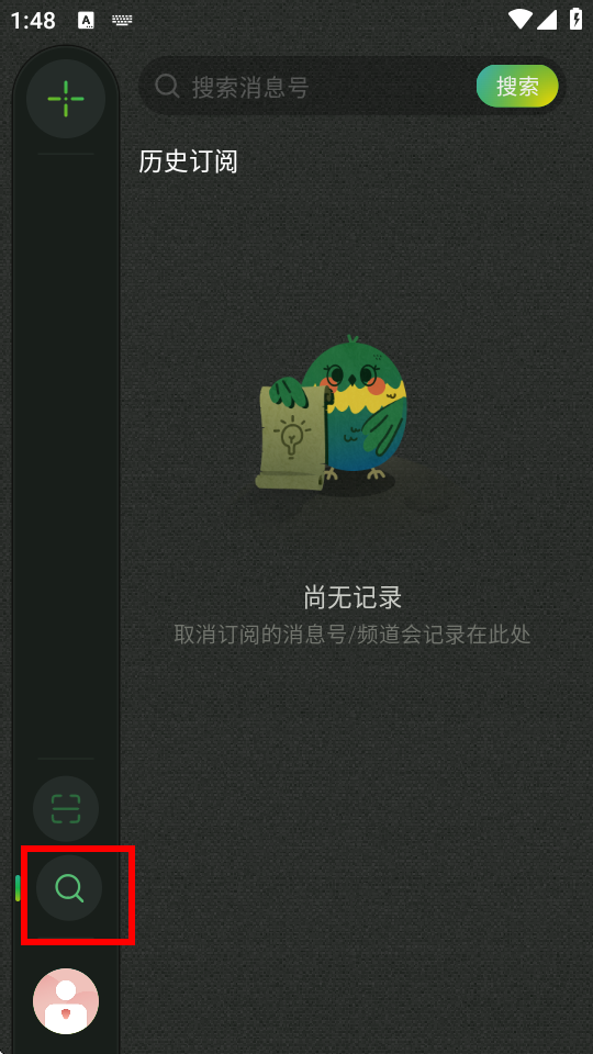 MikeTouch