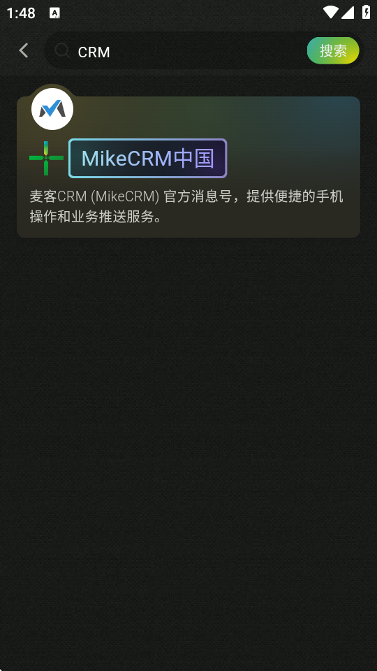 MikeTouch