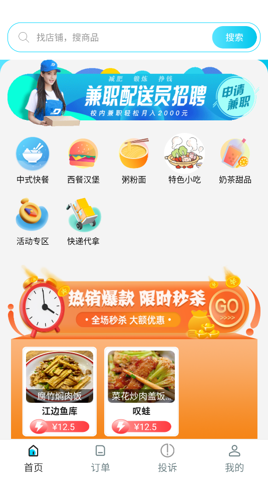 َapp