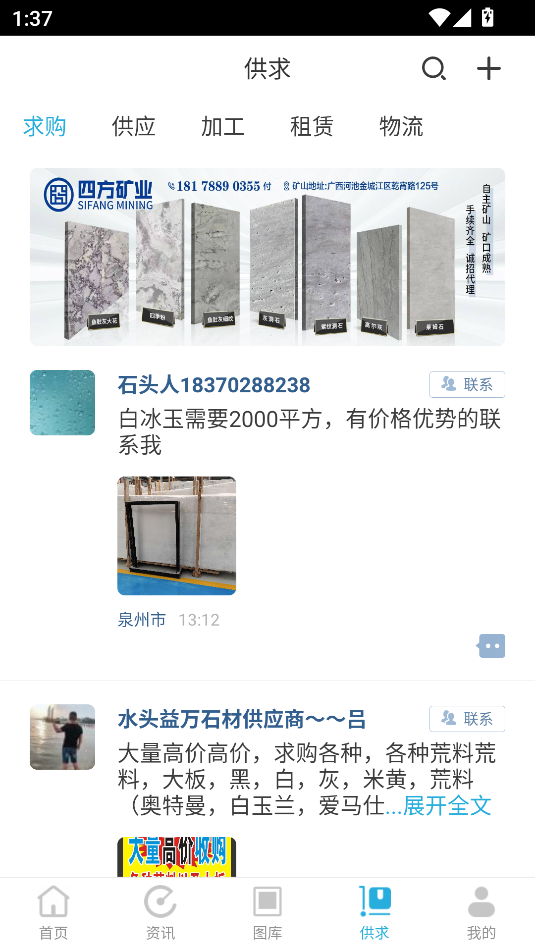 ʯ؈app