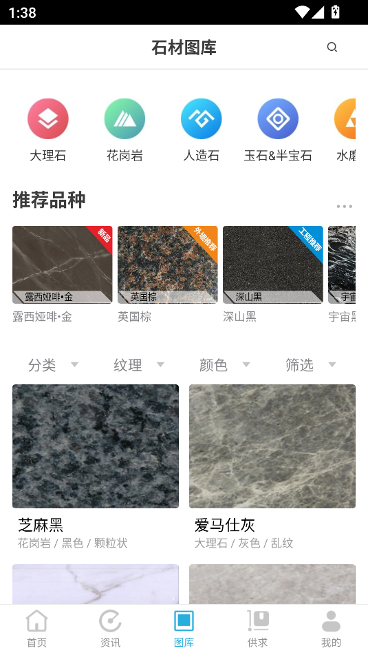 ʯ؈app