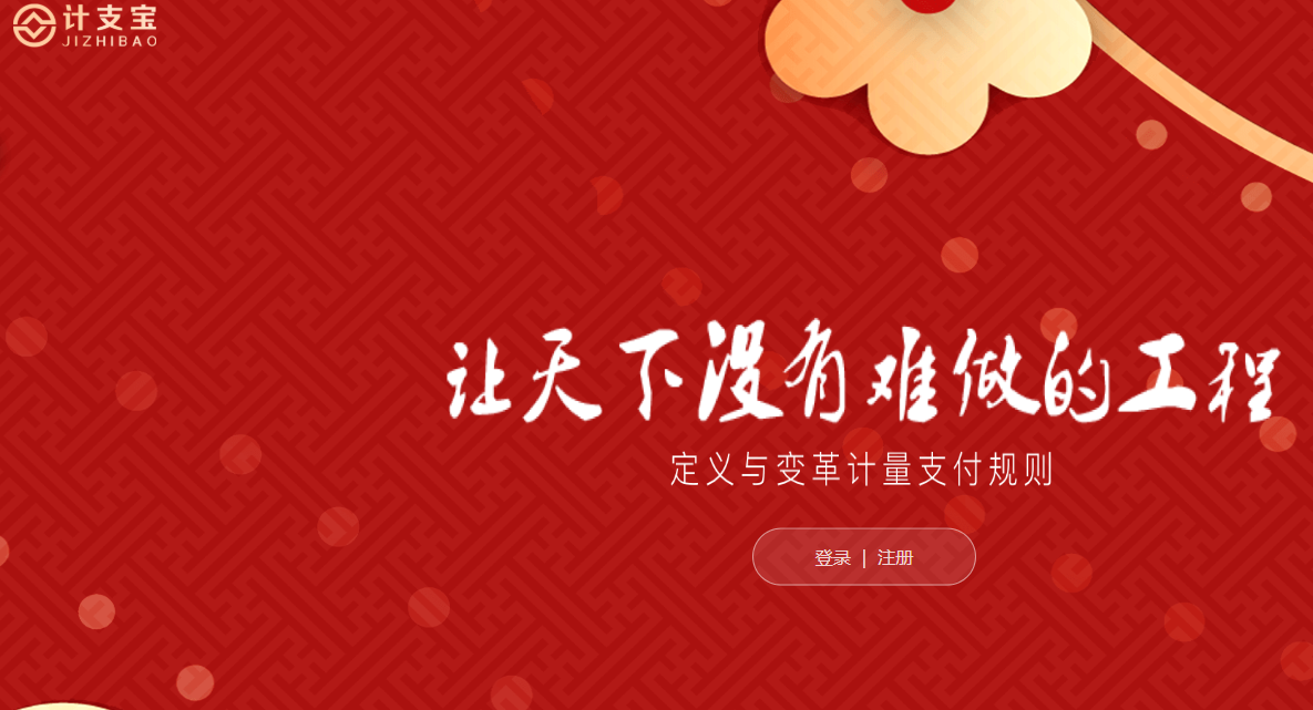 Ӌ(j)֧app
