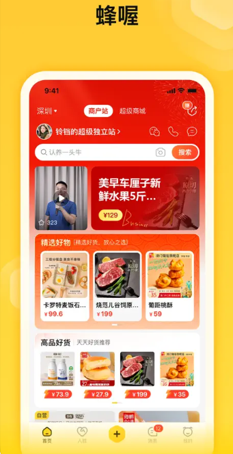 app